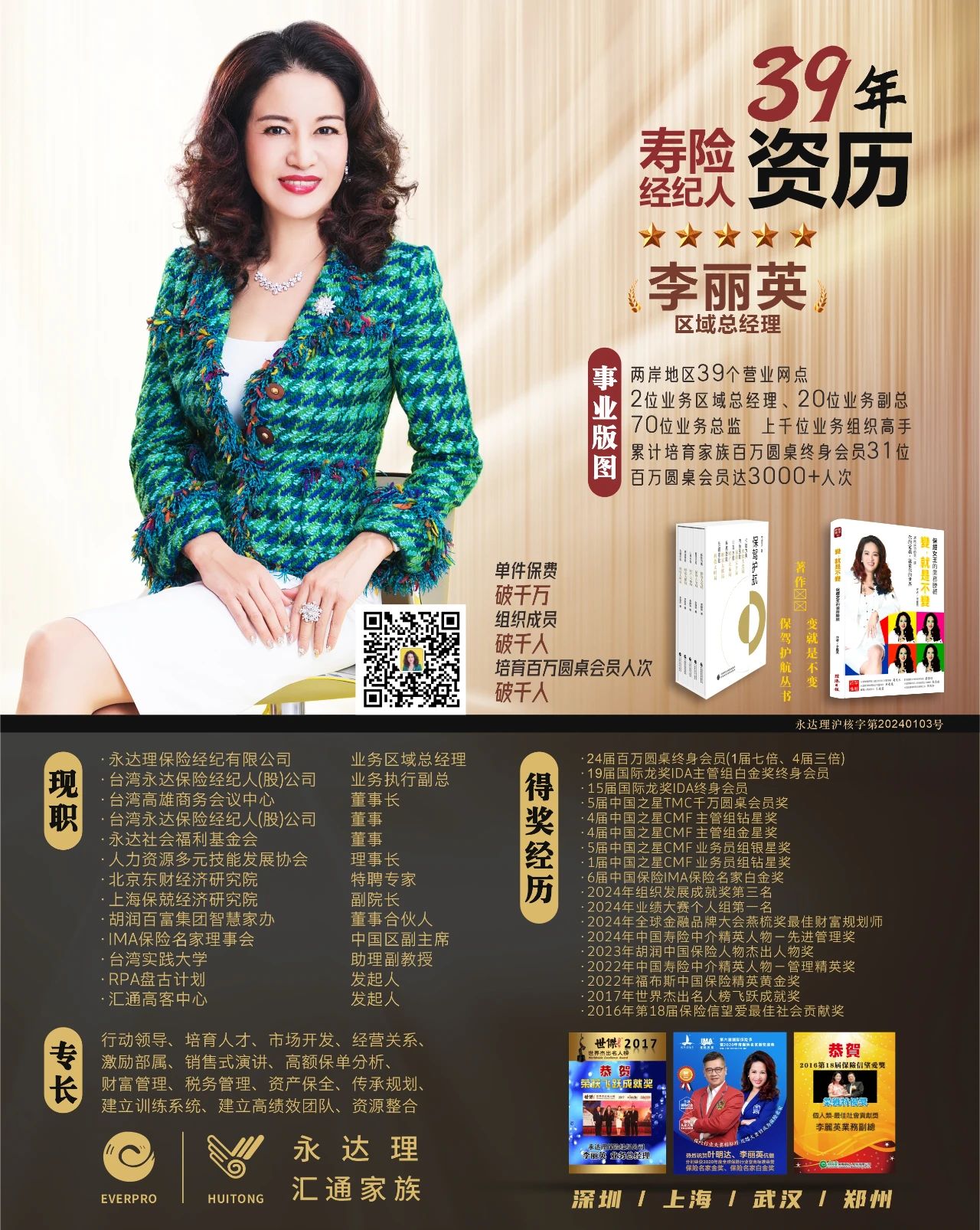 1746687699986369.jpg 微信图片_20250508150121.jpg