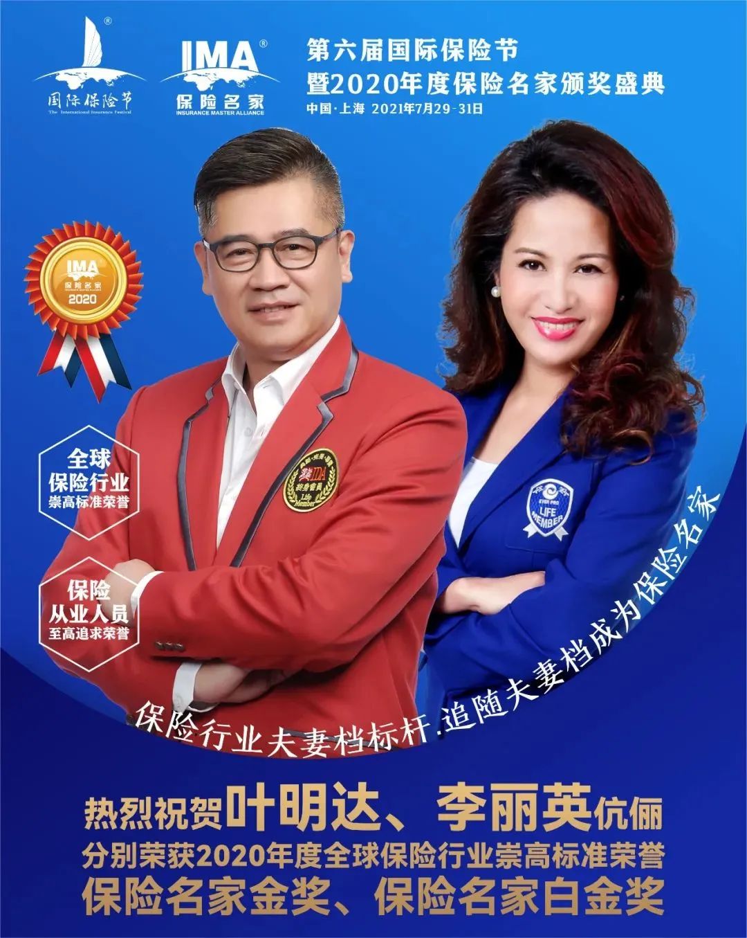 1746688490807766.jpg 微信图片_20250508151433.jpg