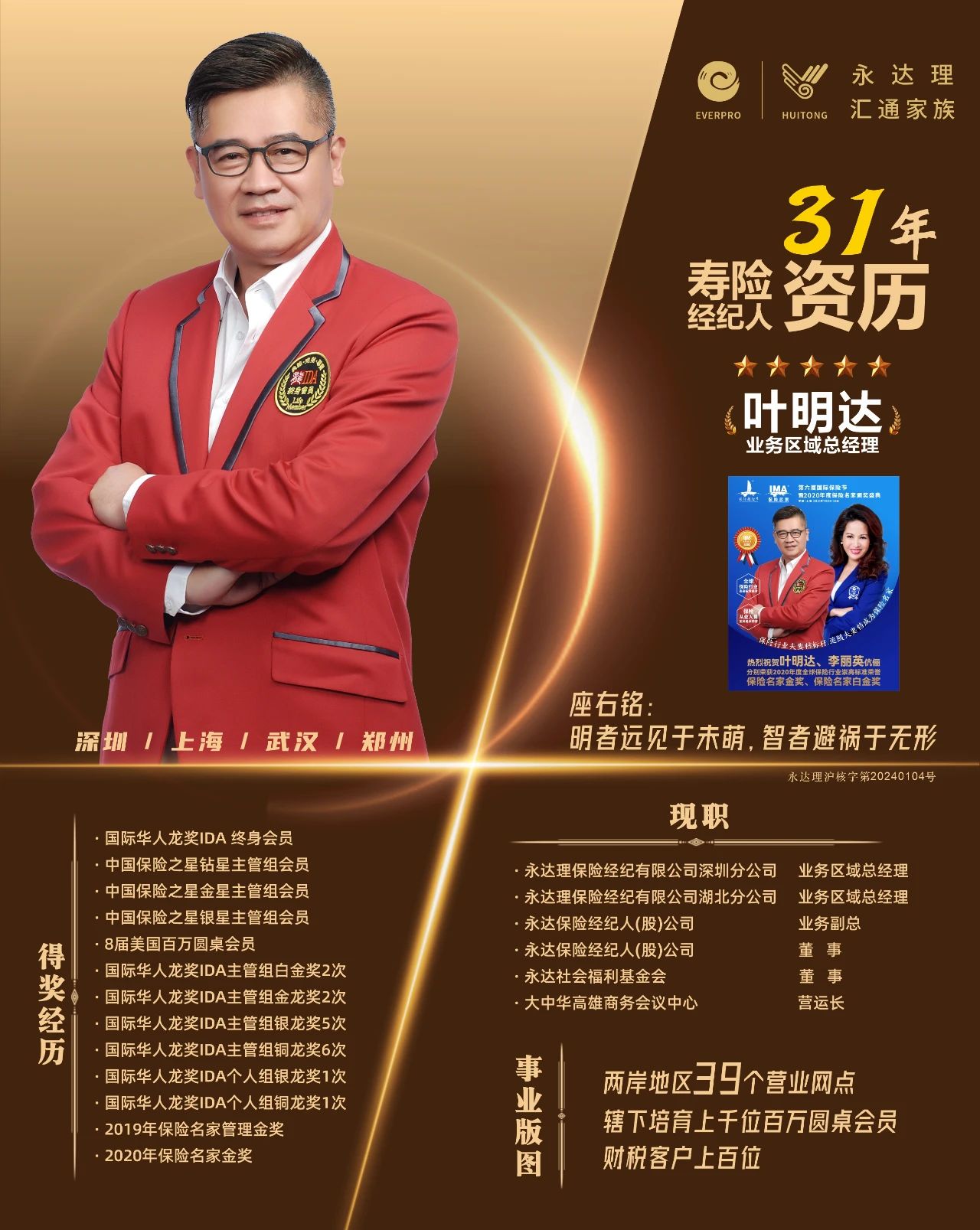 1746689322145003.jpg 微信图片_20250508152824.jpg