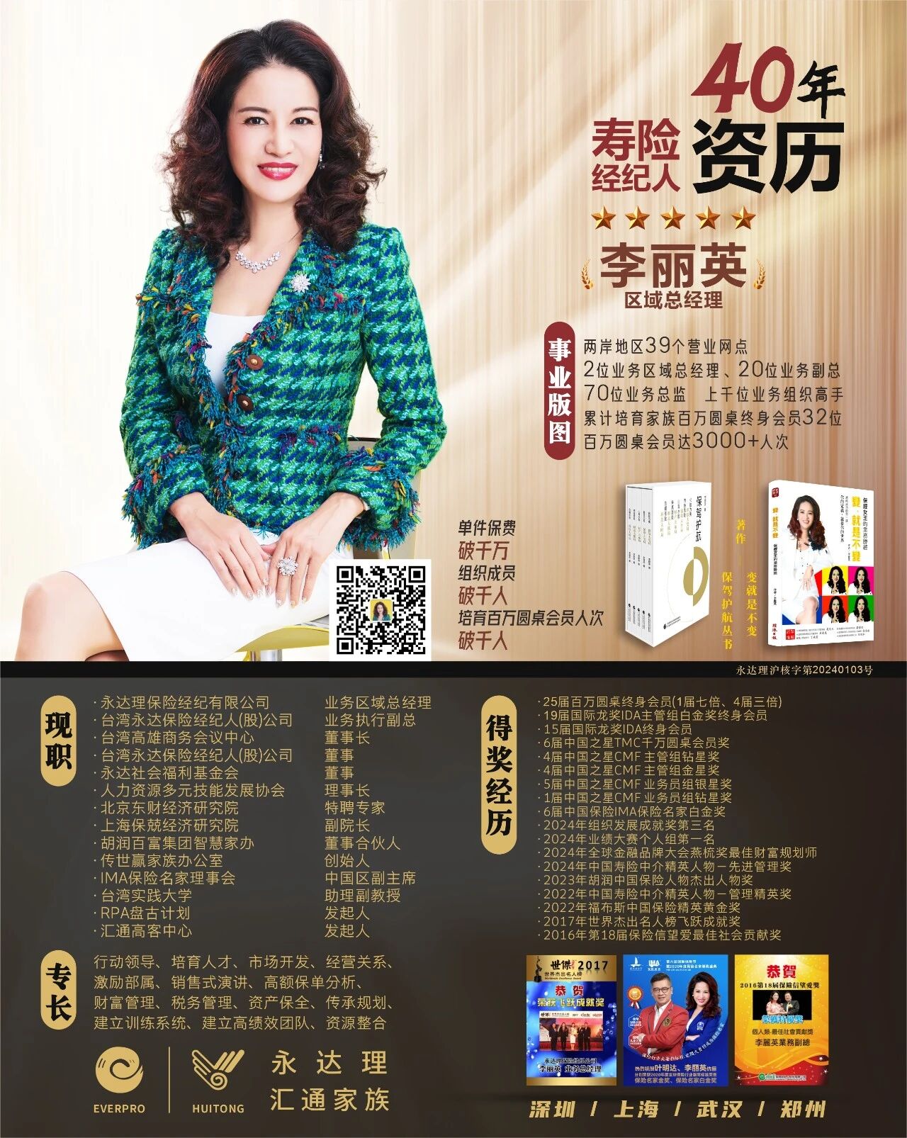 1776910688635129.jpg 微信图片_2026-04-23_101759_310.jpg