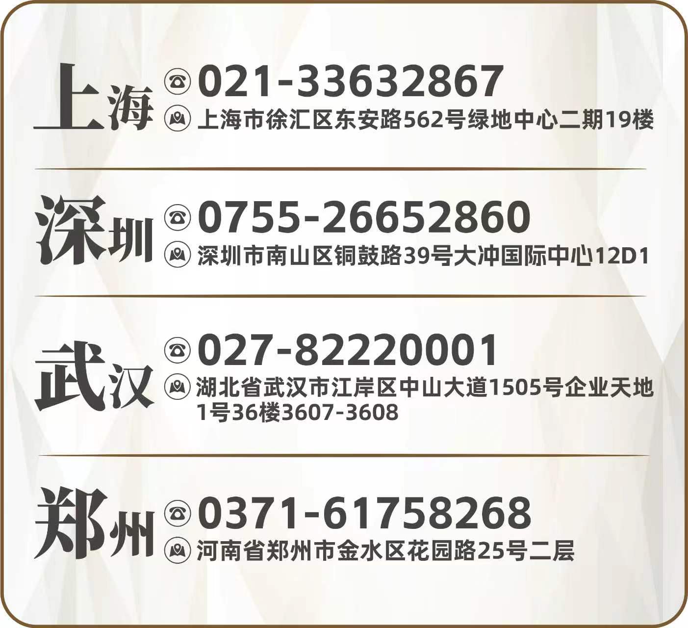1789535481742353.jpg 汇通地址.jpg