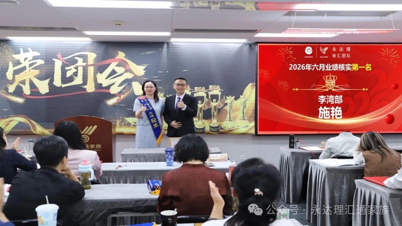 1789535688224370.jpg 微信图片_2026-09-16_131318_032.jpg