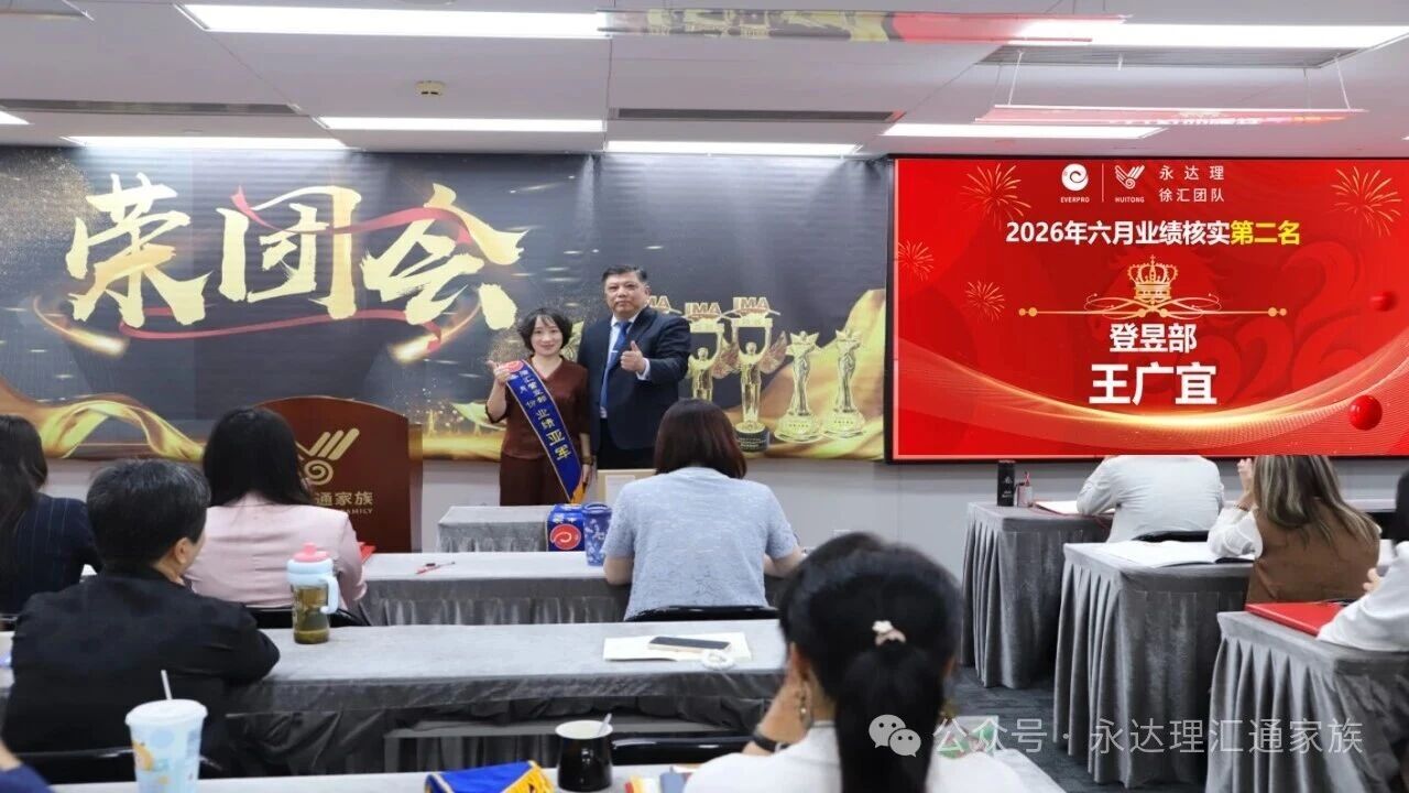 1789535699638124.jpg 微信图片_2026-09-16_131323_001.jpg