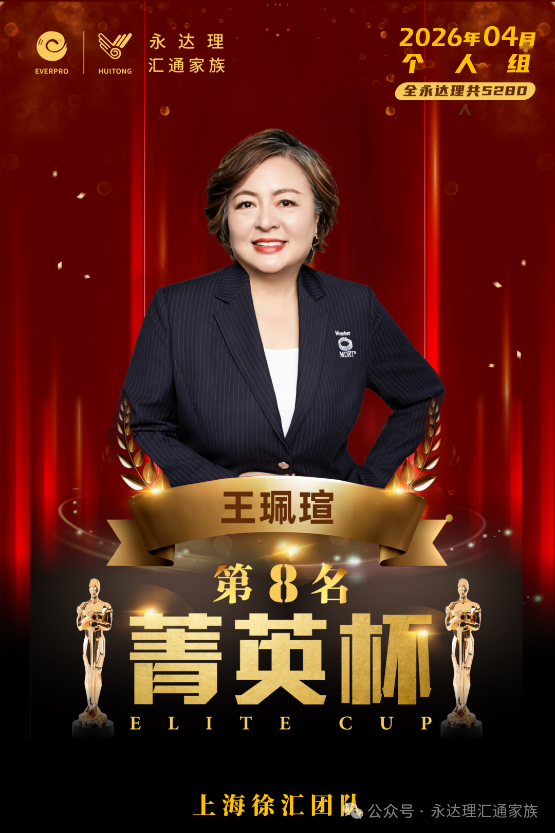 1789535765373942.png 微信图片_2026-09-16_131339_625.png