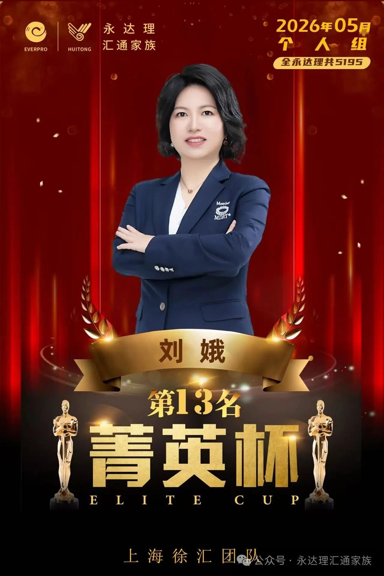 1789535775136106.jpg 微信图片_2026-09-16_131344_624.jpg