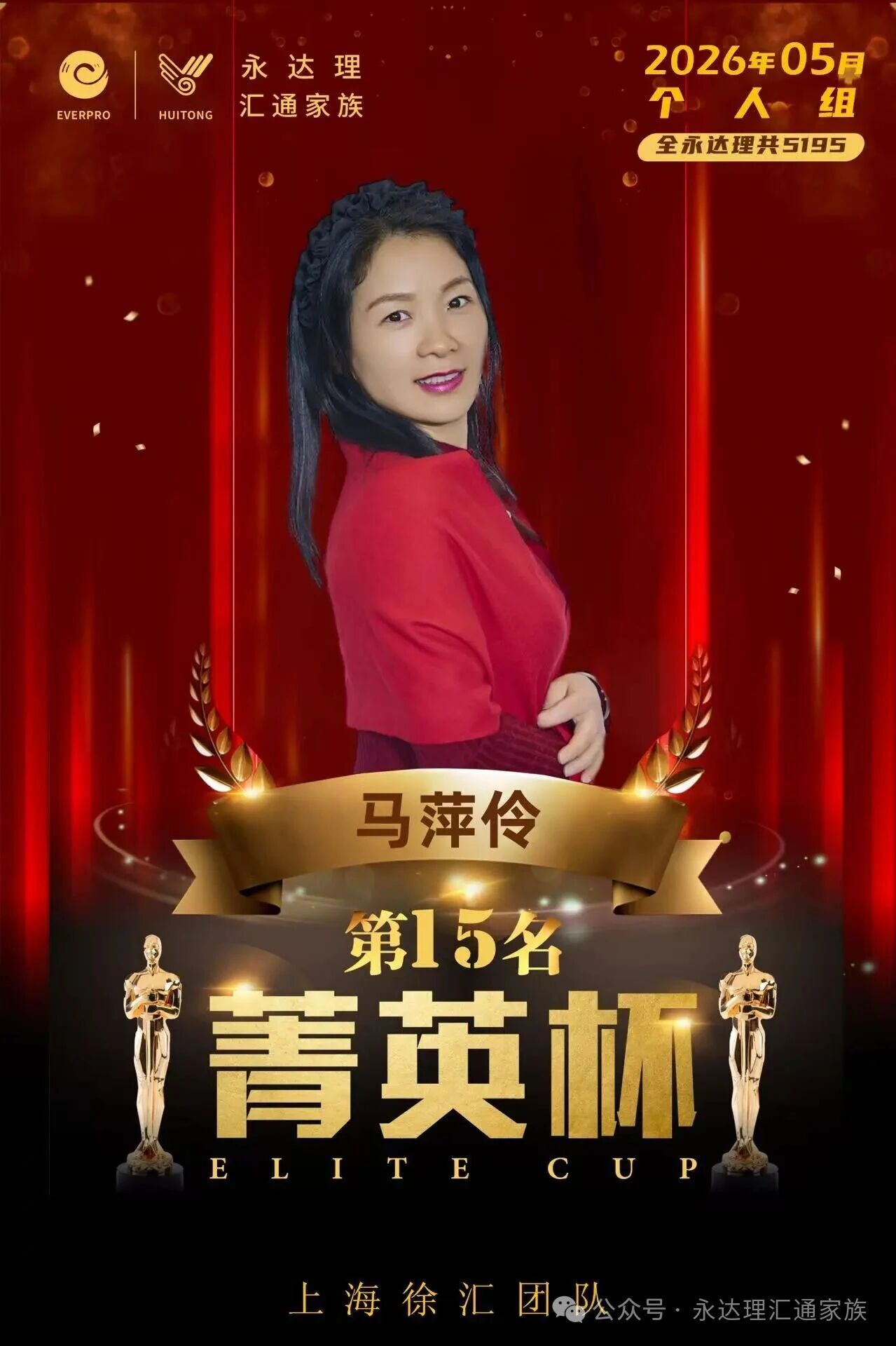 1789535784463719.jpg 微信图片_2026-09-16_131358_334.jpg