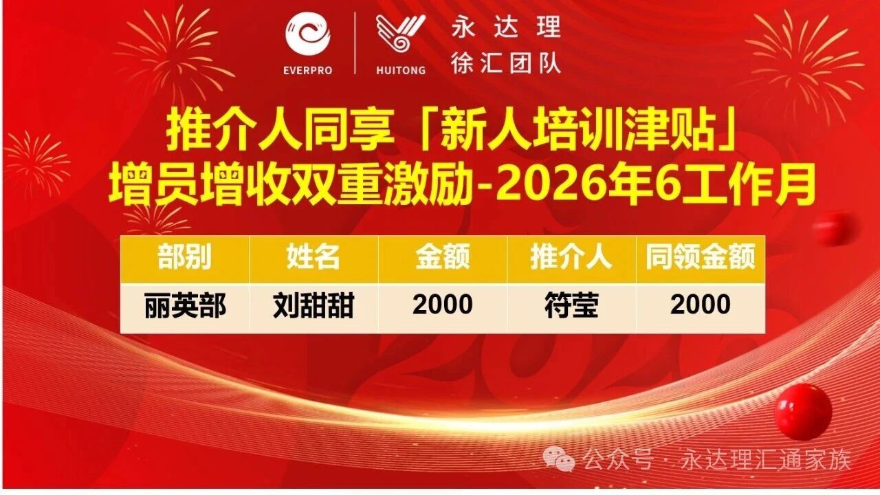 1789535865107993.jpg 微信图片_2026-09-16_131409_015.jpg