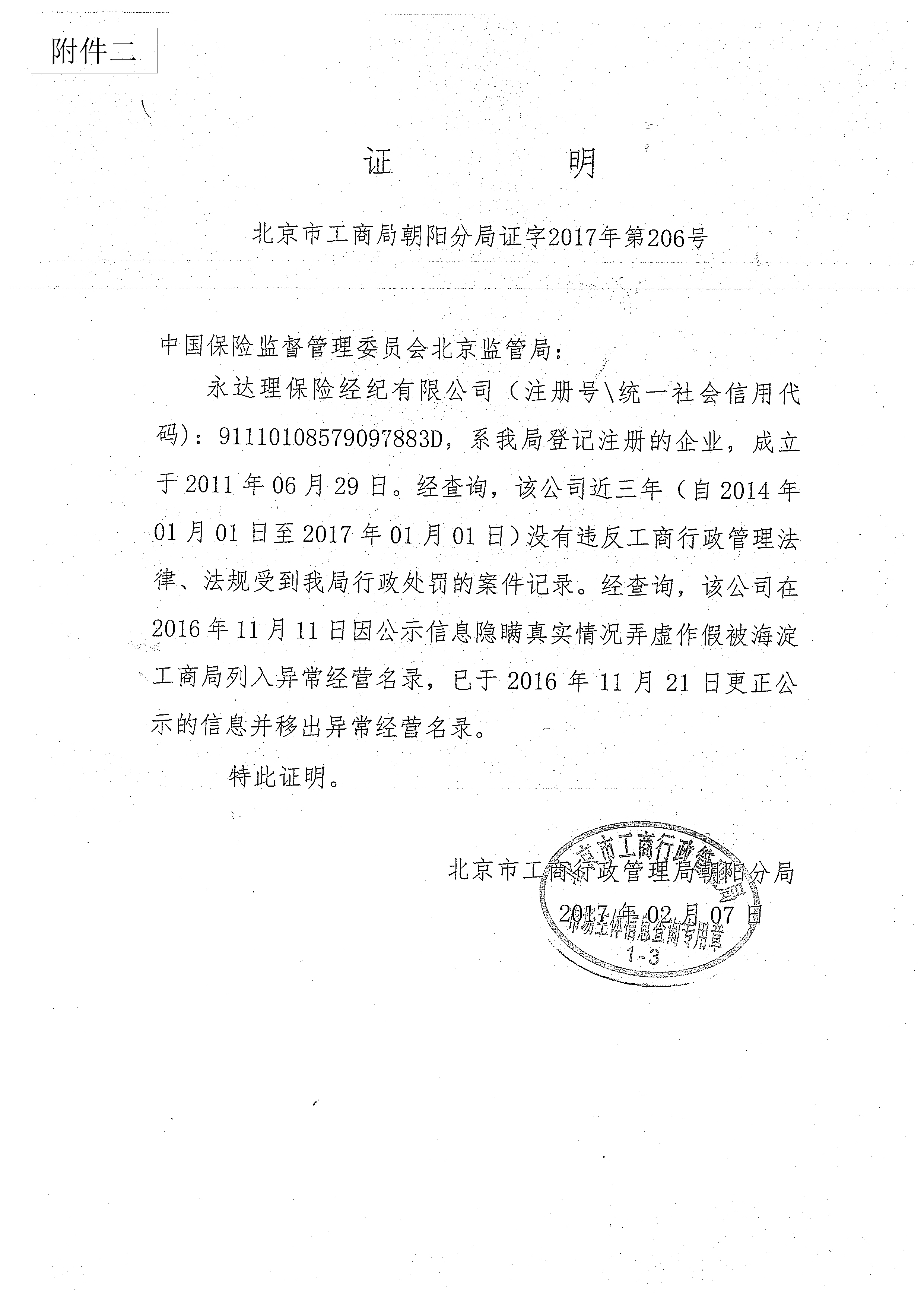 1559284904310087.jpg 3.jpg