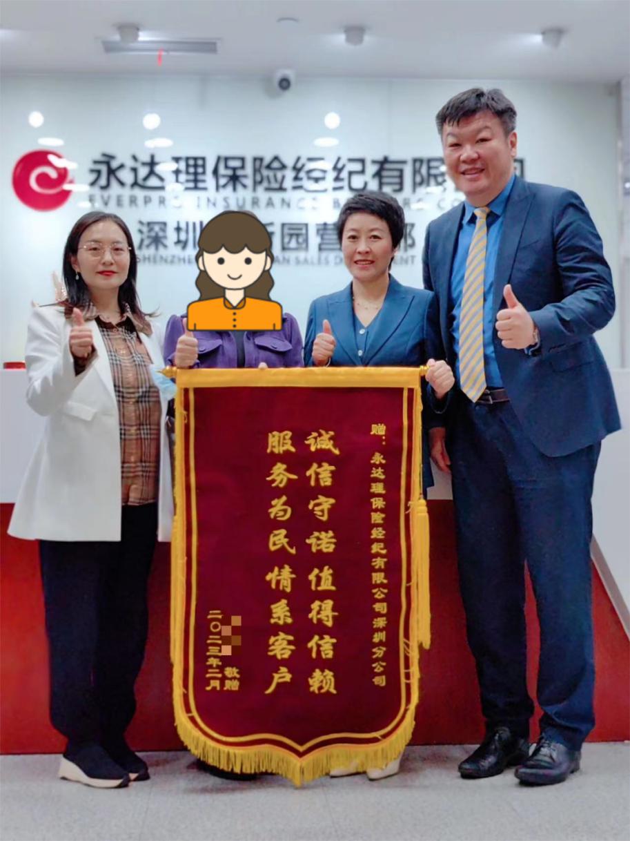 1679024383369605.jpg 锦旗.jpg